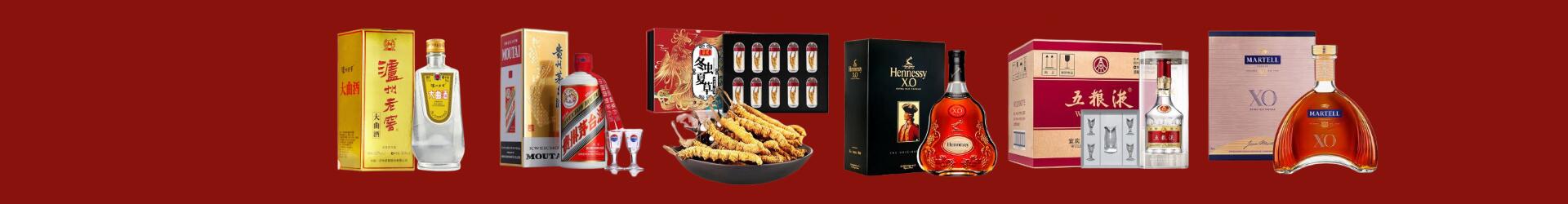 乌苏市聚财烟酒经营部