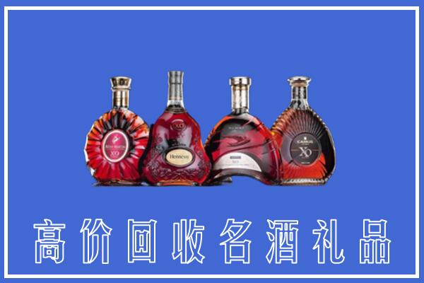 乌苏市回收洋酒