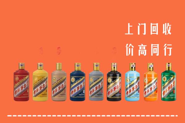 乌苏市回收茅台酒