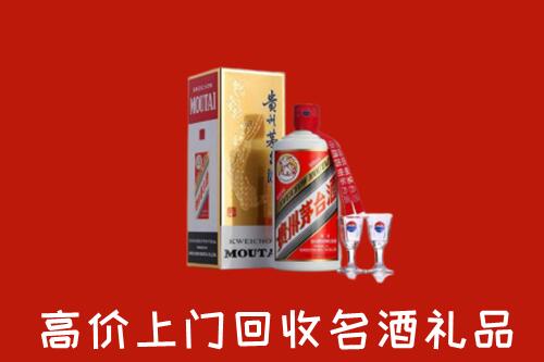 乌苏市回收茅台酒