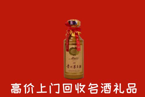乌苏市回收30年茅台酒