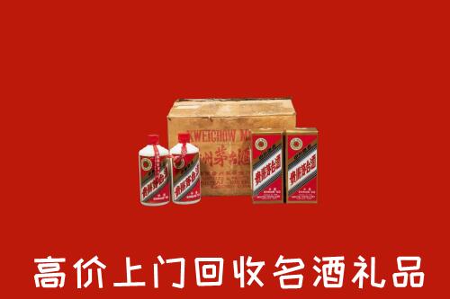 乌苏市回收铁盖茅台酒