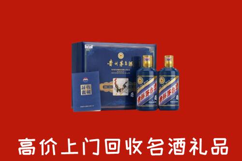 乌苏市回收生肖茅台酒
