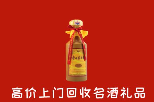 乌苏市回收十五年茅台酒