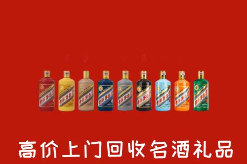 乌苏市回收纪念茅台酒