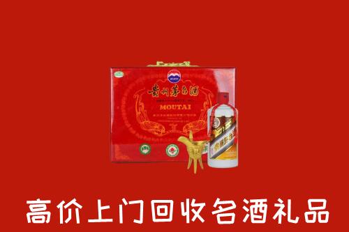 乌苏市回收茅台酒瓶