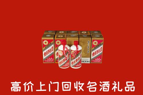 乌苏市回收年份茅台酒