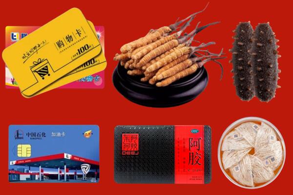 乌苏市回收礼品.jpg